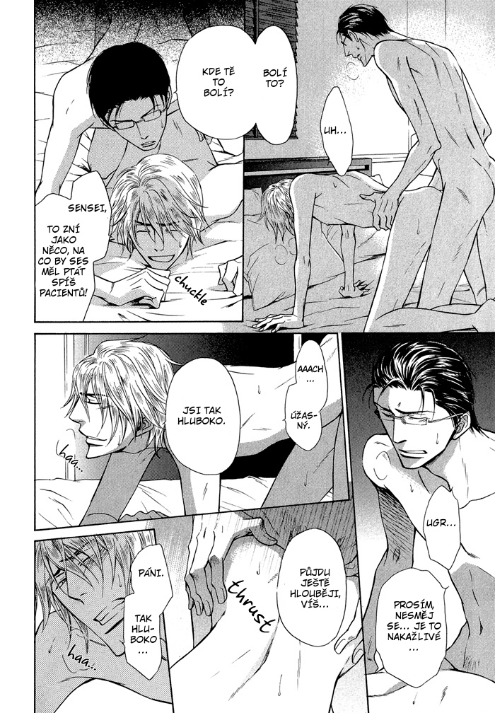 Himegoto Asobi ch02 pg0024.jpg